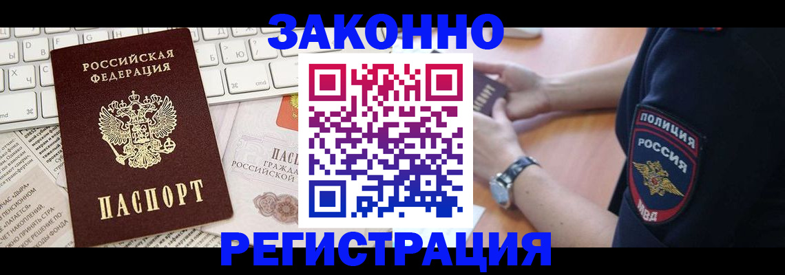 пропишу в квартире в Шадринске